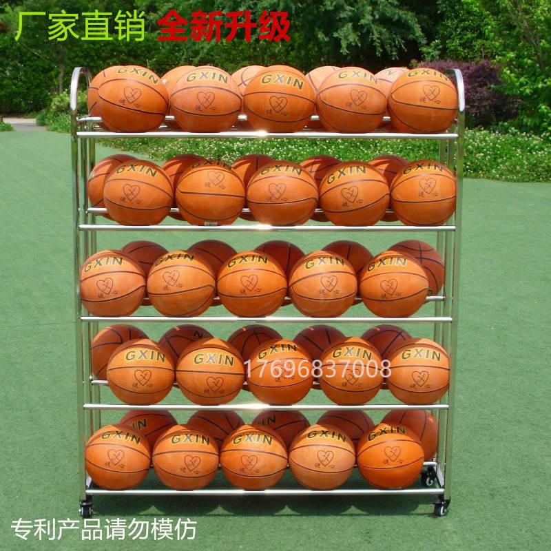 不锈钢球车球架篮球足球排球收纳架装球的架子可移动球车室内图片