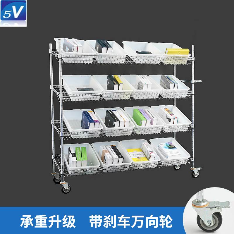 电商拣货车仓库快递分拣带轮工具车置物架物料推车推车斜面分拣车