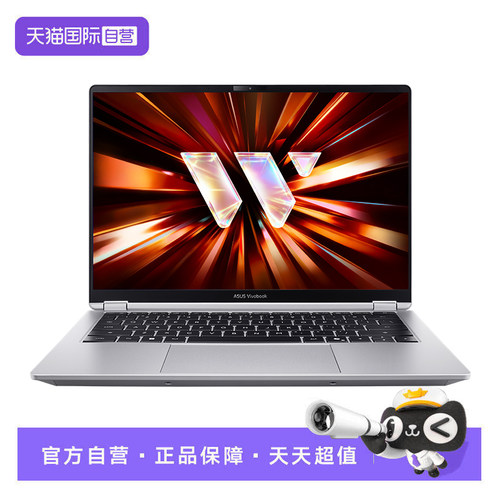 【自营】华硕无畏Pro14 2026锐龙版 2.8K高色域高刷屏AI超轻薄笔记本电脑学生办公