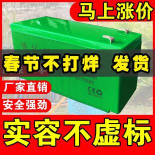 打药机配件专用大容量电池 农用电动喷雾器电瓶12V8AH锂电池背负式