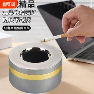 三藏家用高级轻奢时尚 创意个性 潮流不锈钢带盖防飞灰烟灰缸旋转式