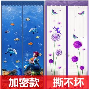 纱窗加密磁性沙门防蝇通风卧室隔断家用免打孔 魔术贴防蚊门帘夏季