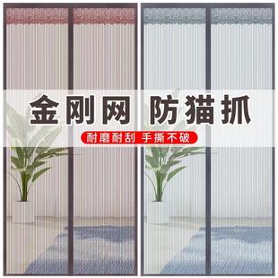 魔术贴防蚊门帘家用免打孔隔断帘磁铁自吸纱门纱网磁性 金刚网夏季