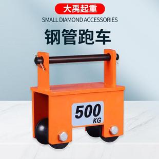 小金刚电动葫芦配件钢管跑车墙壁支架立柱支架工字钢电动手推跑车