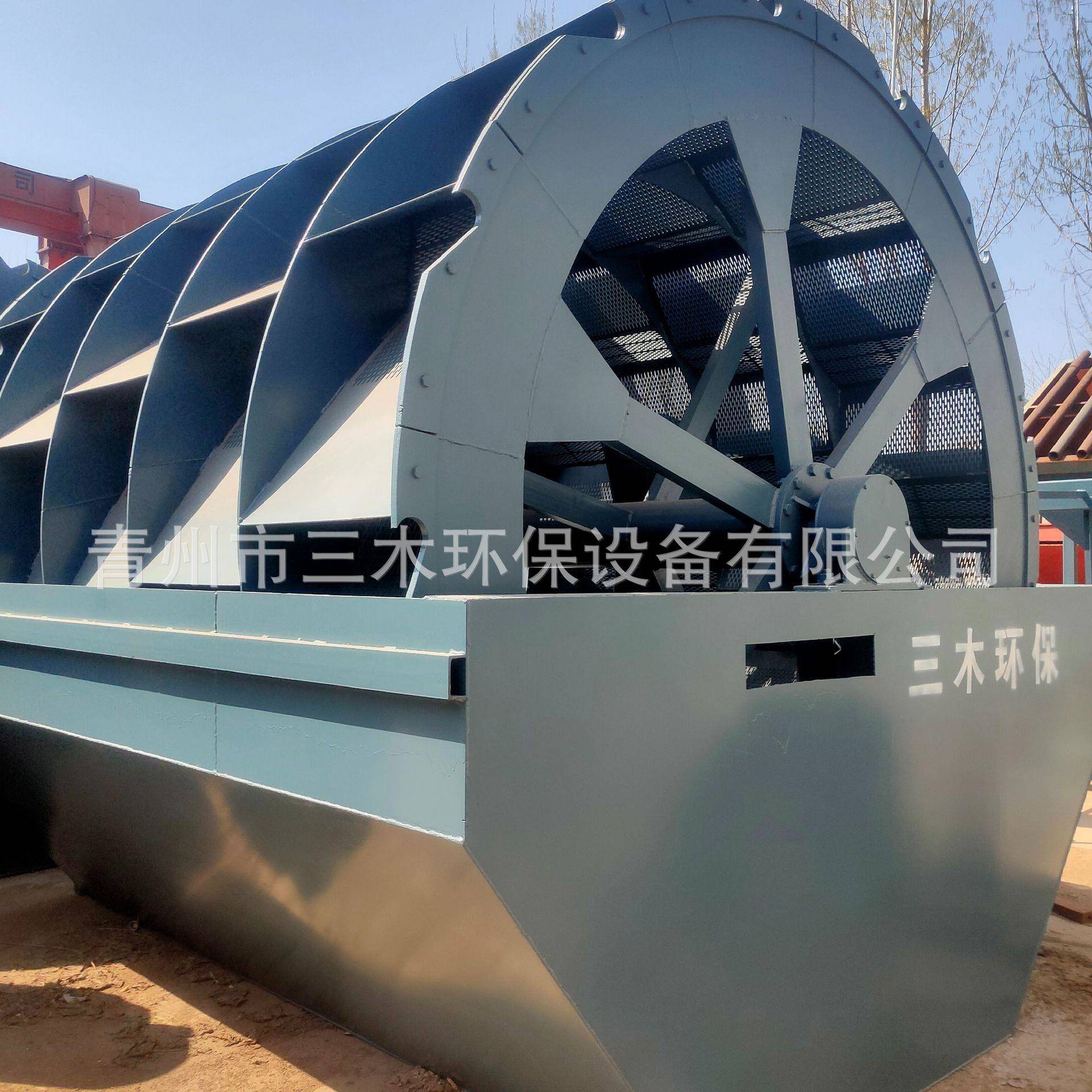 双螺旋洗砂机黄泥土沙洗砂机大型洗砂机轮斗式洗砂机
