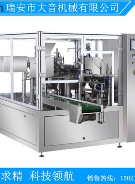 厂家供应TS8-230给袋式包装机专业定制多功能给袋式包装机