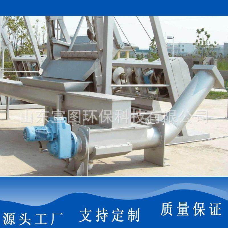 不锈钢高排水螺旋压榨机栅渣挤压机叶片输送压干一体机,五金/工具,其他机械五金,淘宝优惠券,粉丝福利购,淘宝优惠卷