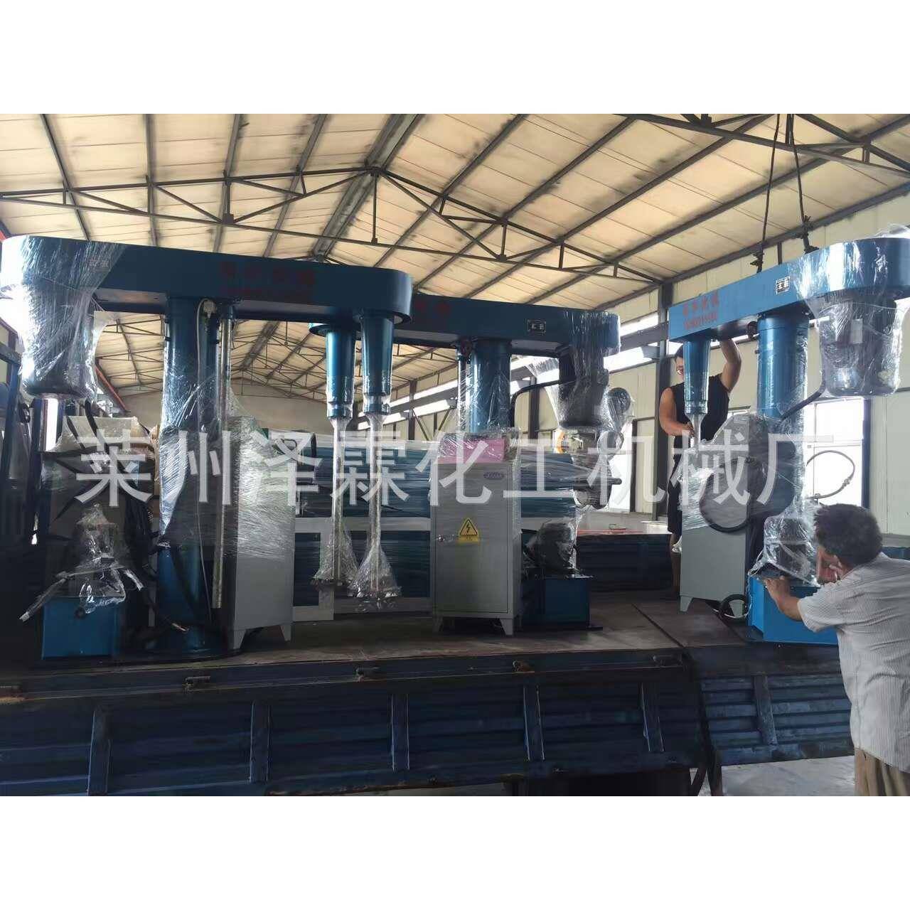 乳胶漆设备涂料搅拌机7.5KW高速分散机涂料分散机搅拌机