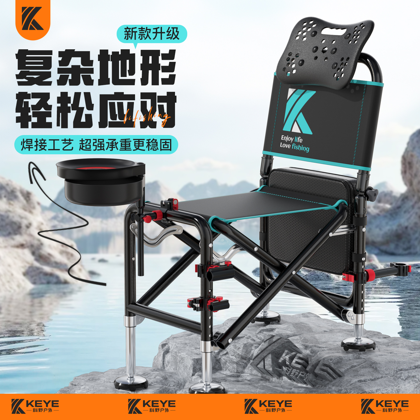 科野可躺钓鱼椅多地形调节椅