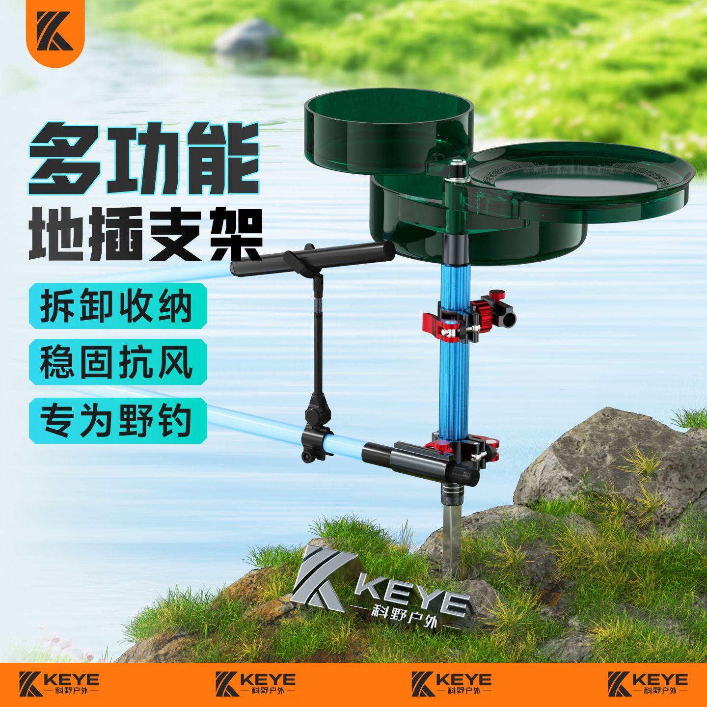 科野一体多功能地插支架全套360度短款加强版便捷伸缩地插可拆卸