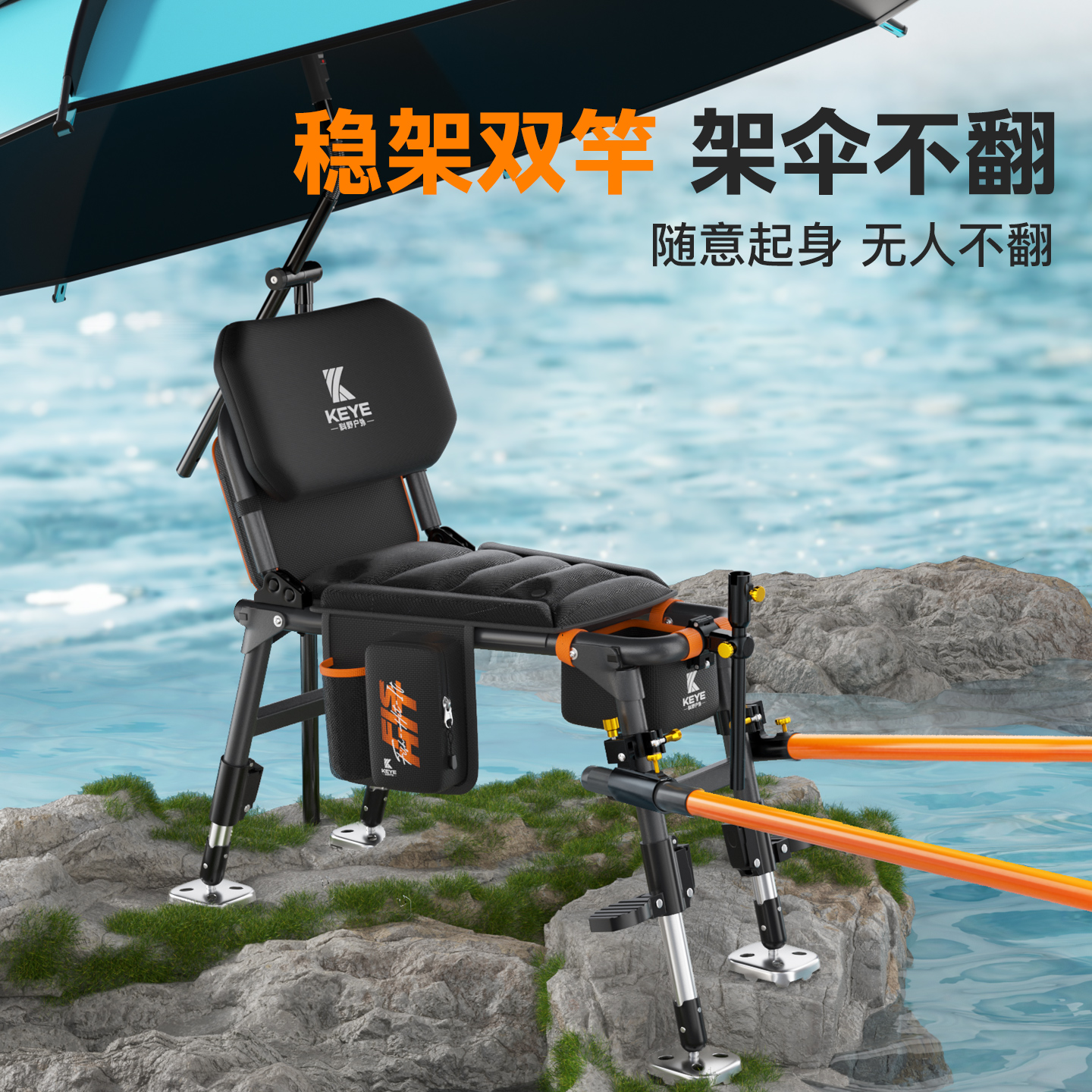 科野合金专利U型椅全套全地形