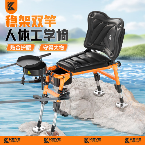 科野U型超轻多功能钓鱼椅