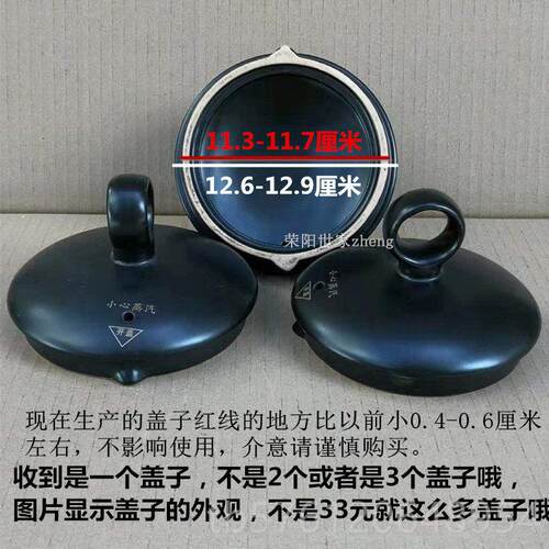 正品天际B JH-3030D/220D/D40AWD3子00AW中药壶盖外锅机陶瓷壶药