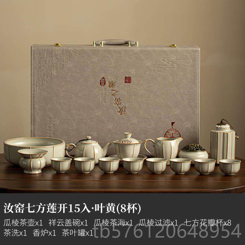 正品Sounde整r 式汝窑功夫茶具茶套组家用套轻奢高档陶瓷杯送礼中