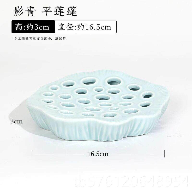 正品台剑山莲蓬插花器陶瓷花瓶花盆青瓷中禅式小茶席茶花器摆件意