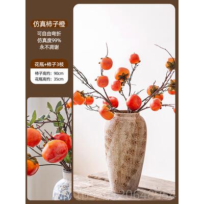 正品花摆件客厅插花陶感瓷高级中式侘寂风花陶罐干瓶 干燥粗陶大