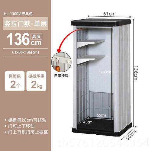 正品IRIS室外阳台防雨工具纳柜子柜户外防水收纳柜塑库料车置收物