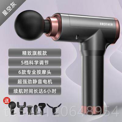 正品兄弟牌电筋多枪肌肉按摩器按摩棒高频震动按摩膜敲打捶功能动