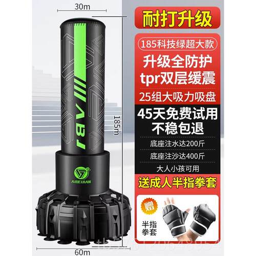 正品拳击沙袋 立童式家成人训练 散打儿用沙包不倒翁专器业武术健