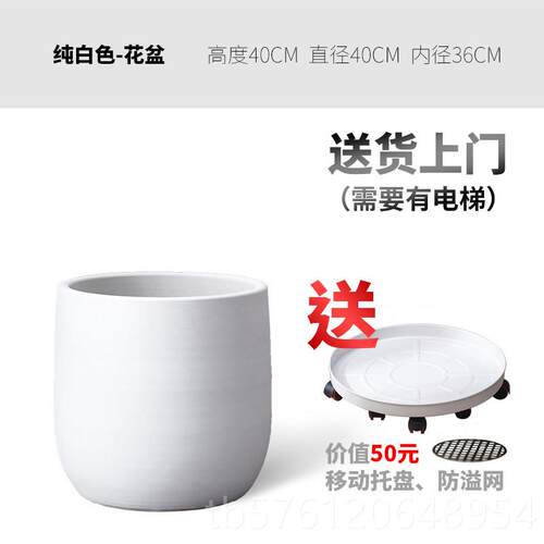 正品陶瓷白落地花瓶花创意北欧盆景观园林客插厅花简约色高级感大