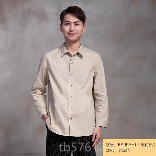 正品长袖奶茶饭店服员工作服品餐饮烘吧焙甜网咖啡主务题餐厅棉男