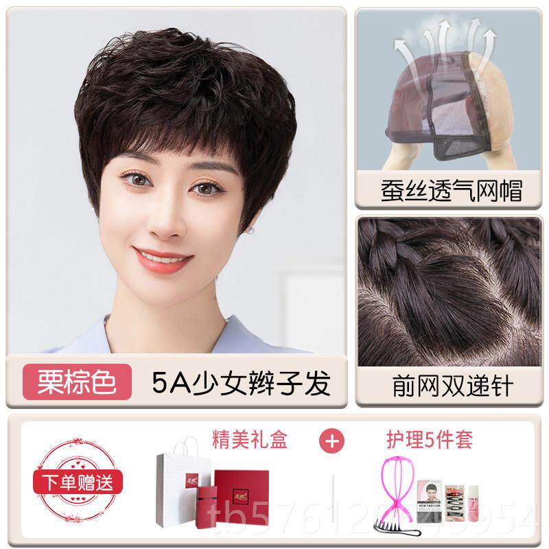 正品发女性全假发，真卷发，长烫发，真发全编发，日女常中老短年