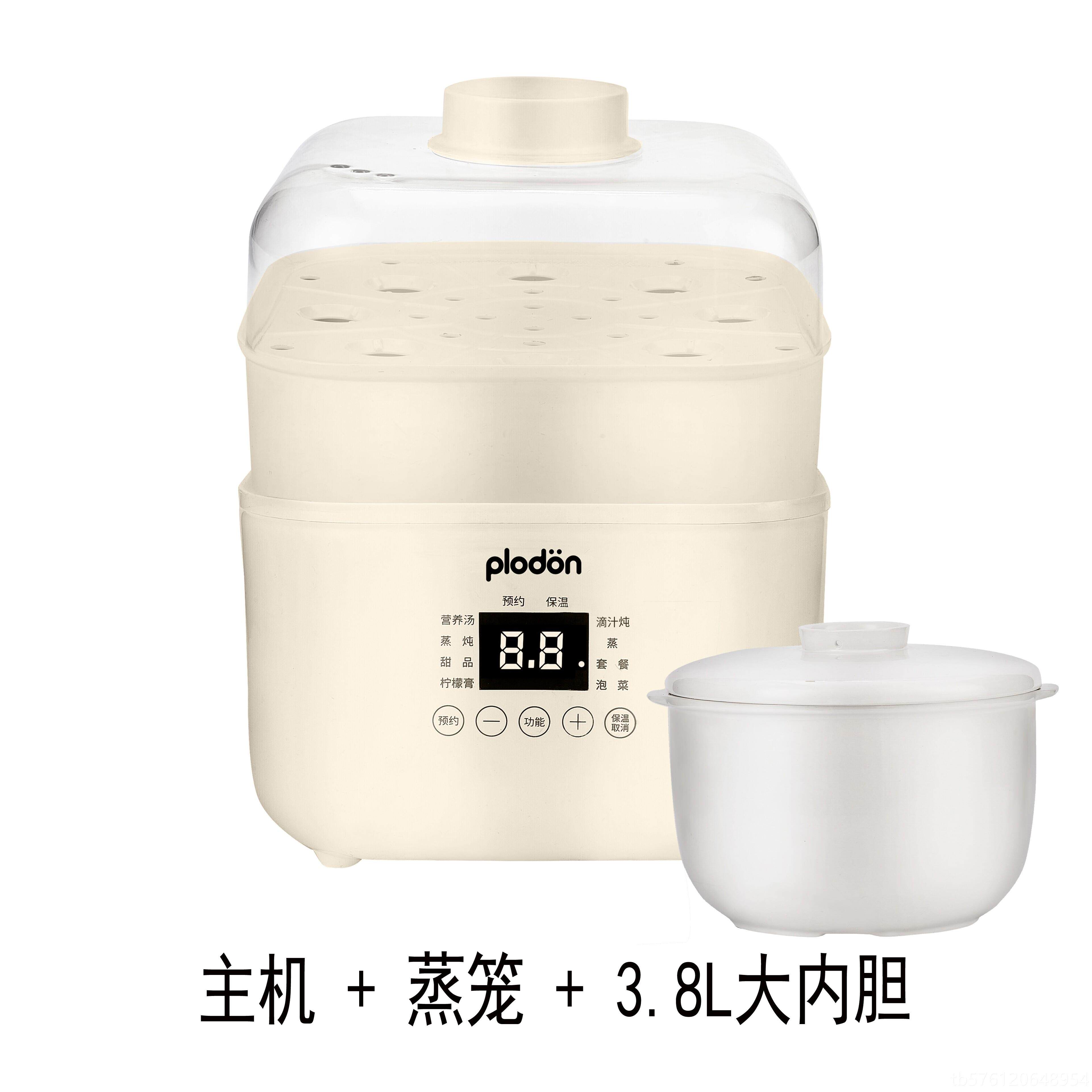 正品燕电炖盅隔水炖家用煲窝锅全自动煮陶瓷电炖锅粥饭火汤锅炖汤