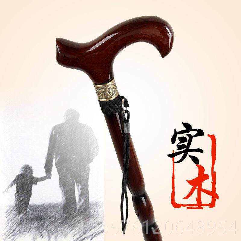 正品木柺实老人杖木质拄手便棍手杖木头柺棍老年人轻防滑捌杖
