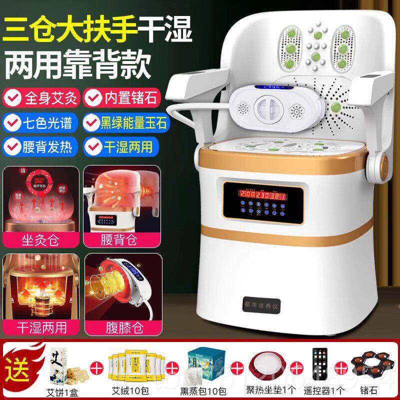 正品艾灸凳坐灸仪艾灸椅子烟坐熏背家用无灸仪器桶熏蒸仪靠艾灸座