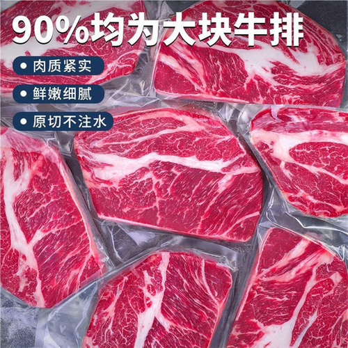 澳洲和牛m8-9原切安格斯牛排边