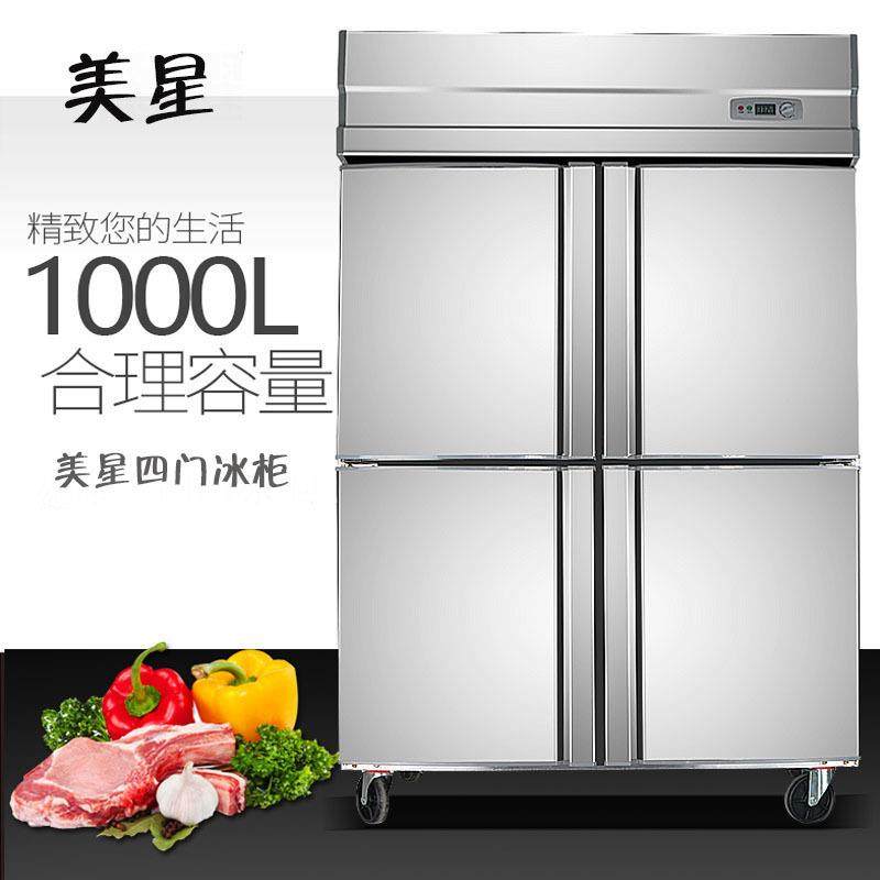 美星厨房冰柜商用立式四门双温冰箱冷藏冷冻保鲜柜不锈钢冰柜