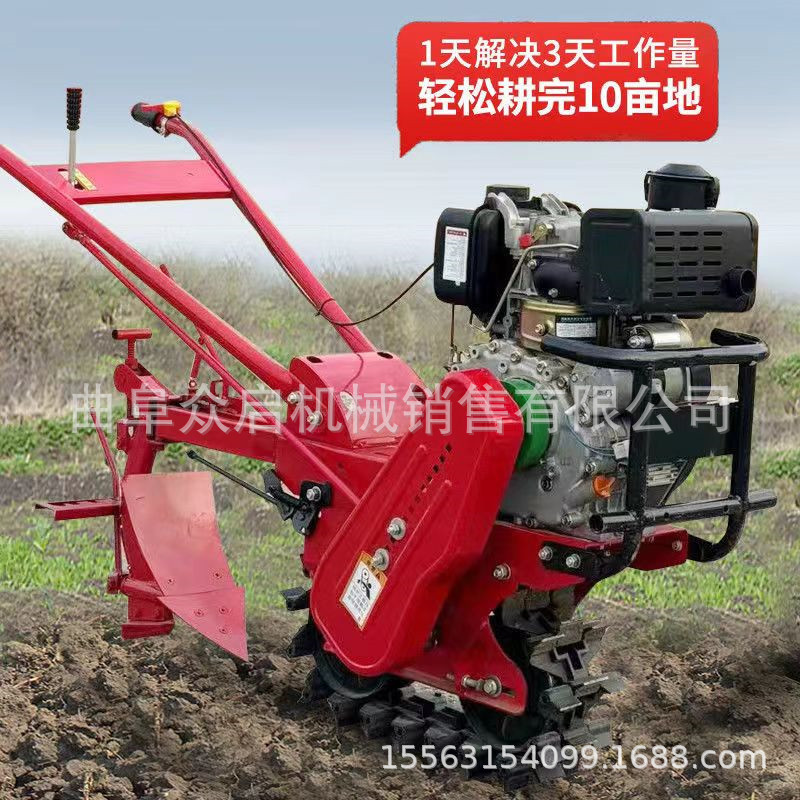 履带链轨式柴油水冷微耕机新式山地小型单轮犁地开沟播种松土耕地