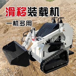 室内装修用滑移装载机建筑工地用履带式小型铲车多功能农用推土车