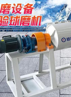 φ900*1120mm球磨机 小型实验粉磨设备 试验球磨机