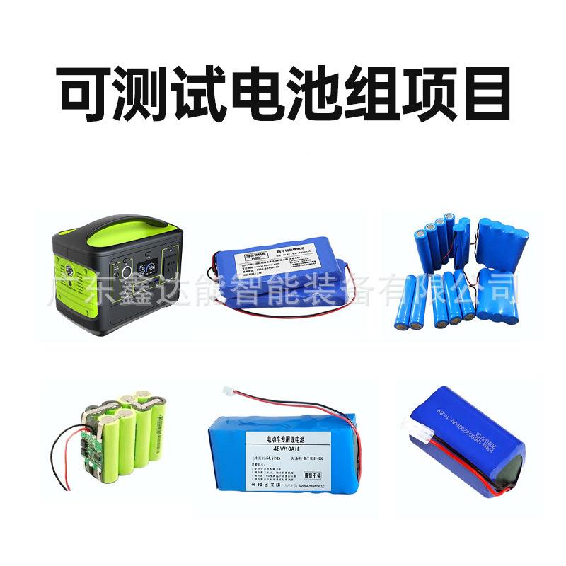 VRT压32多串压内阻测试电仪电池衡电综合检测老VRT32多均化柜设备