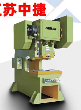 JB2-16/25/40吨固定台深喉机械冲床 重型非标国标冲压机配件模具