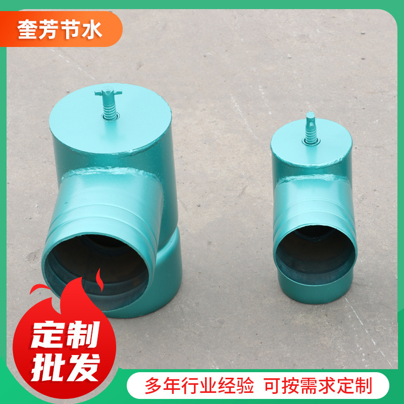 直插式钢制喷漆法兰出水口 3寸大田喷灌水带软管接头法兰给水栓