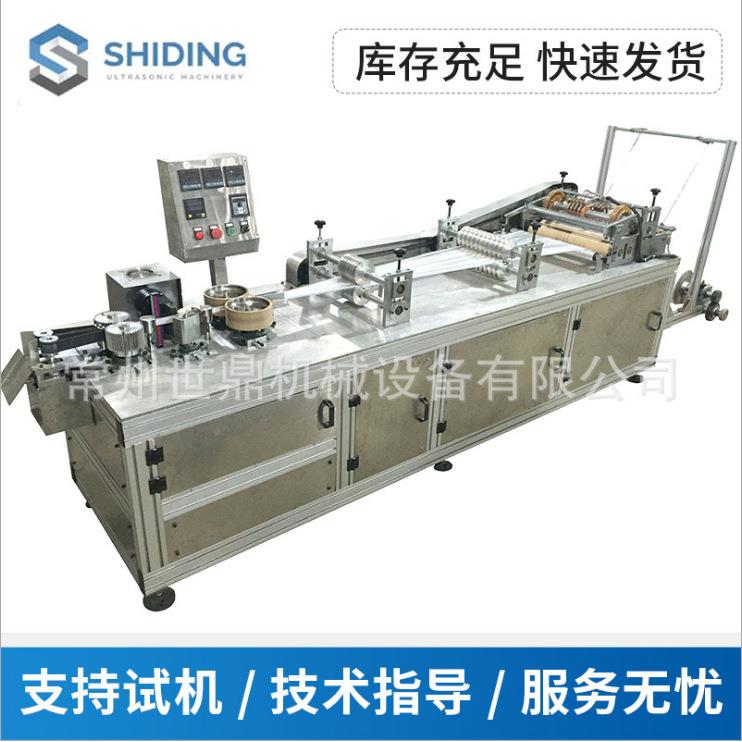 家超声波全自动次性塑YMJ-01料一浴帽 条形浴厂帽机 超声波条形浴