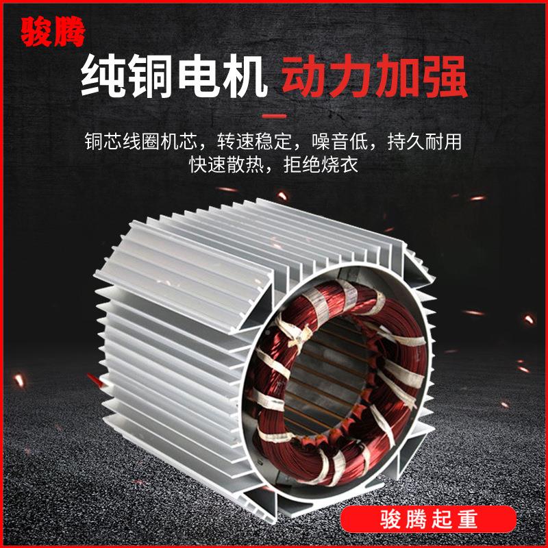 吨新1款2小GPU吨微型多功能吊机型家用卷扬机电动葫芦铝壳提升机