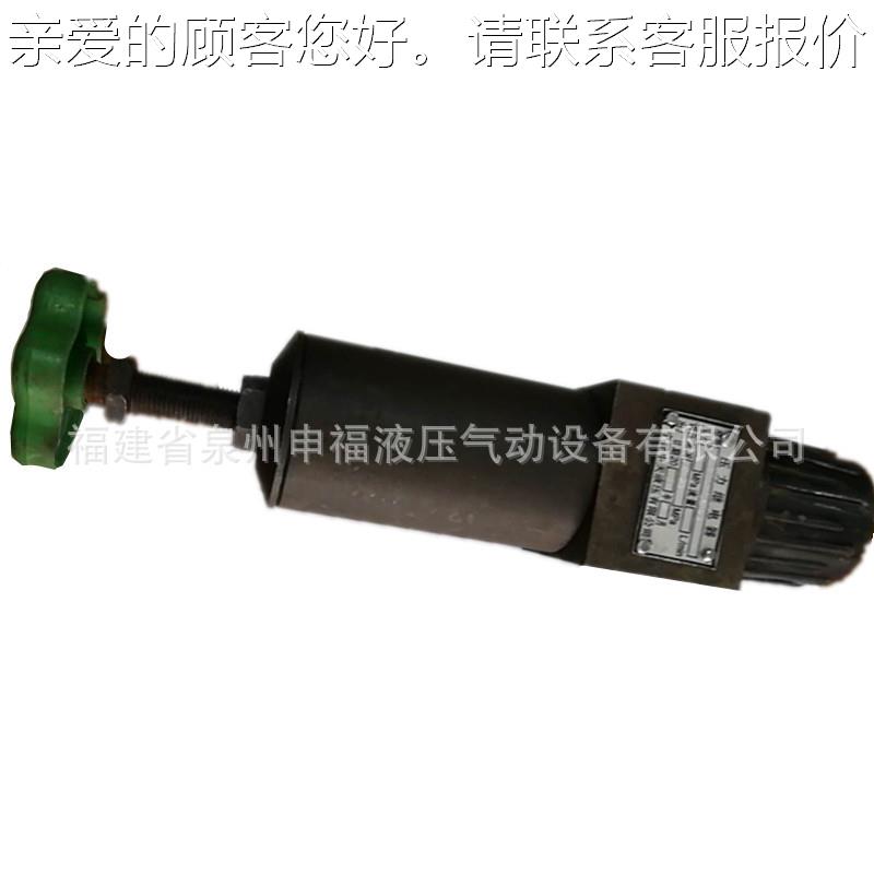 压压力继电器开关 / Pa /PF液1-L8H1/2P/PF1-B8H AHK1/2/SY
