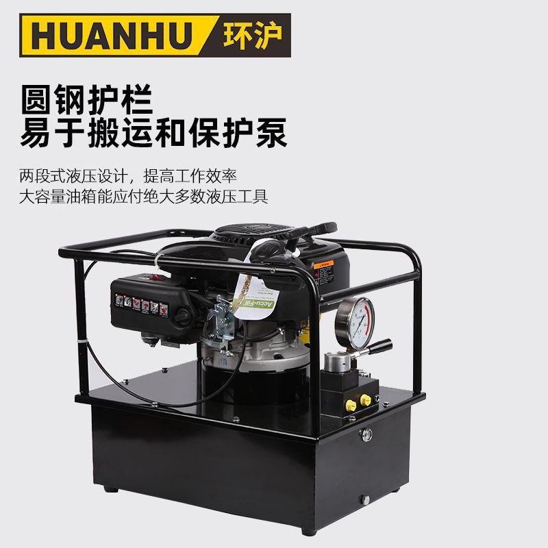 HHB15汽0B油-液716压泵超高压汽油机动液压泵机机动泵