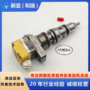 3126B柴油发动机零配件喷油器128 325C 6601适用卡特挖掘机E322C