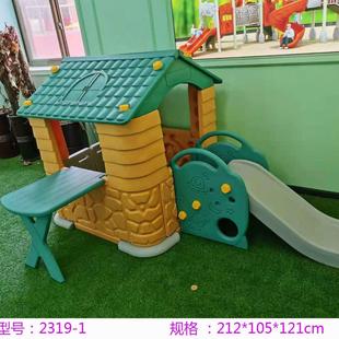 1家用幼儿园房加厚室内游戏屋小子屋娃娃家玩迷你小滑具梯组 2319