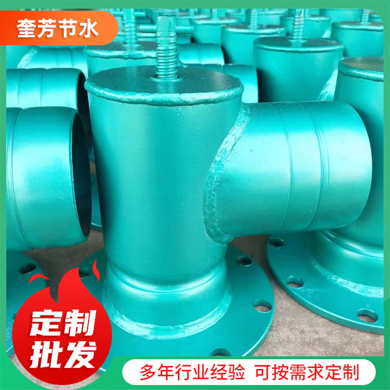 出售法兰出水口给水栓 钢制出水口水稻灌溉上下阀钢制法兰出水口