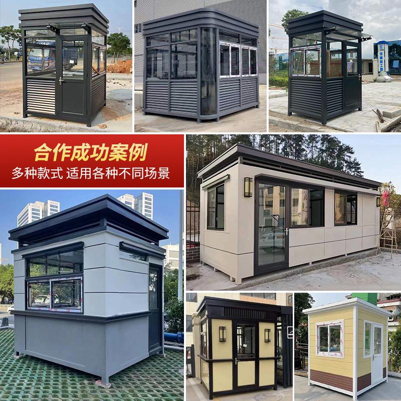 户外岗亭保安执亭勤钢结构联防安亭卫执勤岗亭传达室可移动治门值