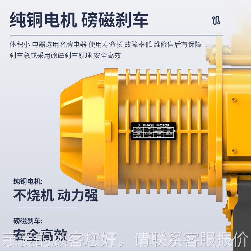 吨工电葫芦3吨链条沪起重吊机5吊葫芦38动0运行式0.v升降运行式环