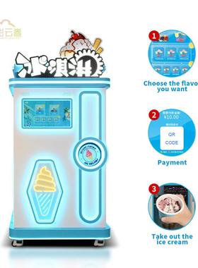 Creative ice cream machine vending machine automatic
