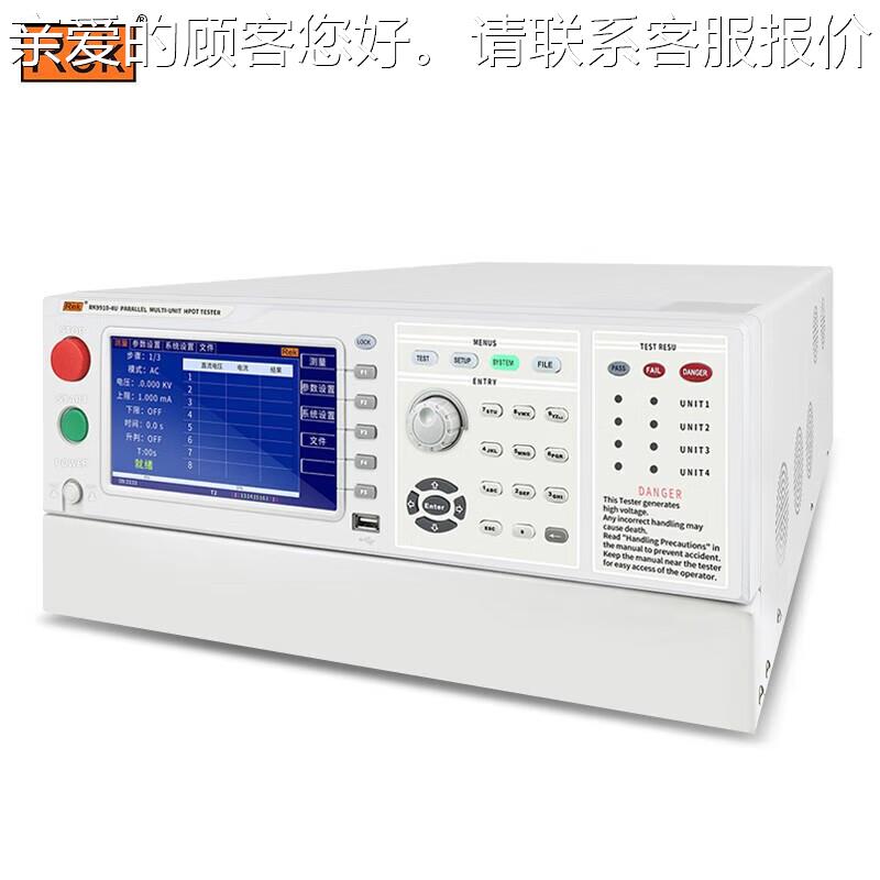 R电K506绝9910-4U多通池道交直流耐压缘阻测试仪电盖板测试仪