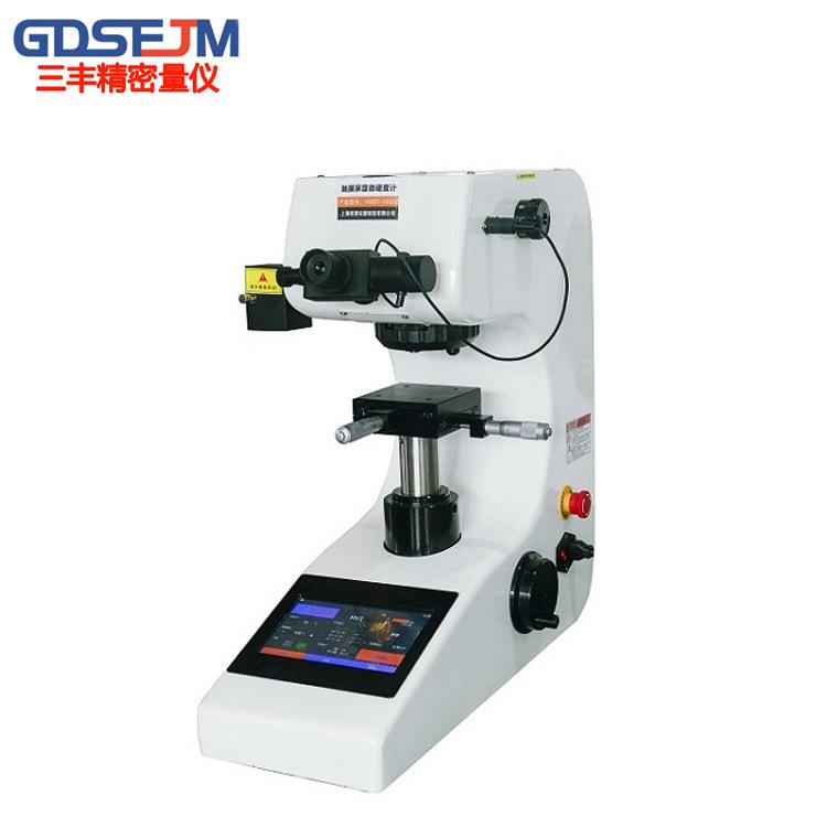 HVST-1000Z触摸屏数显显微维氏自动转塔硬度计测试计维氏硬度计