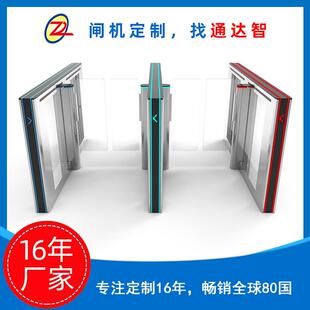机场闸机预安检口速通门摆闸单向人行通道闸